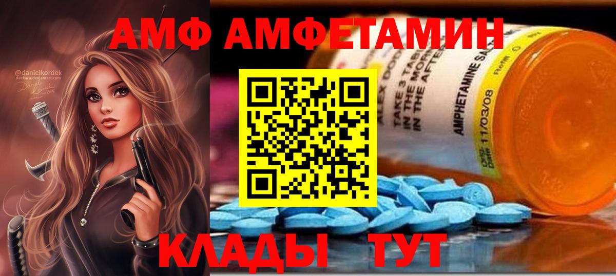 ГАШ  Вход с VPN  КОКАИН  МДМА  Бошки Шишки  Россия  A PVP СОЛЬ   Мефедрон  
