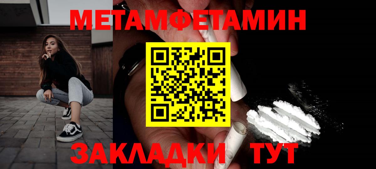 Россия  Amphetamine VHQ  маркетплейс какой сайт  Вход с VPN  Амфетамин 