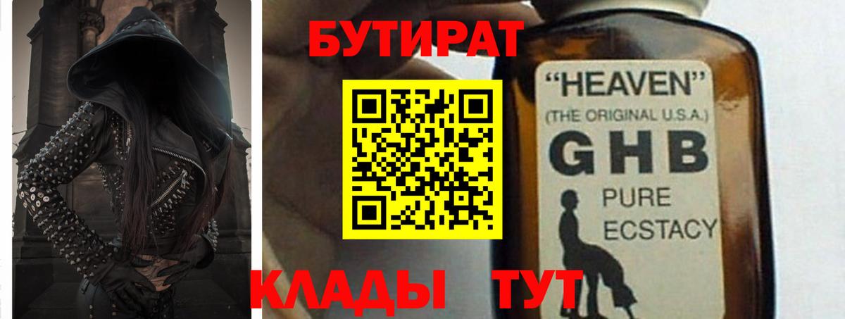 Россия  БУТИРАТ Butirat  Вход с VPN 