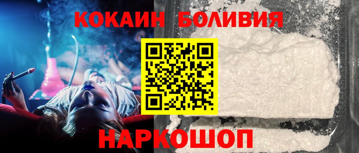 COCAIN Columbia Россия