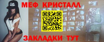 МДМА Абакан