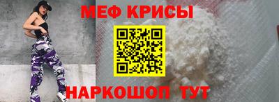 МДМА Абакан