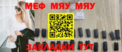 МДМА Абакан