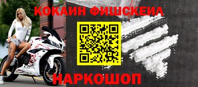 МДМА Абакан