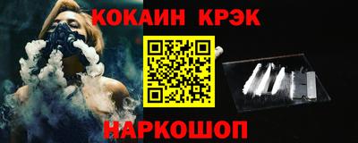 МДМА Абакан