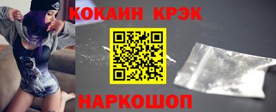 марихуана Абинск