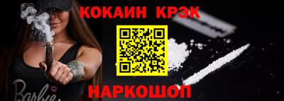 марихуана Абинск