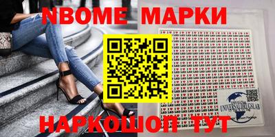 МДМА Абакан