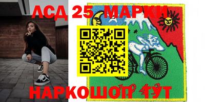 марихуана Абинск