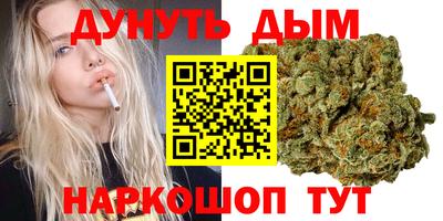 марихуана Абинск