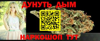 меф Азнакаево