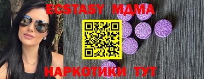 марихуана Абинск