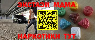 марихуана Абинск