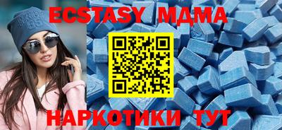 марихуана Абинск