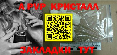 МДМА Абакан