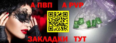 меф Азнакаево