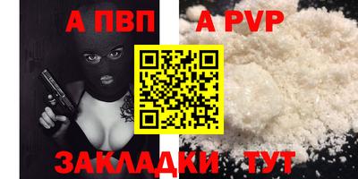 МДМА Абакан