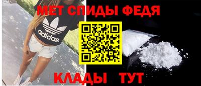 МДМА Абакан