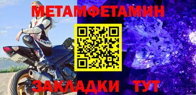 МДМА Абакан