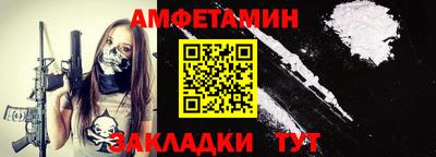 МДМА Абакан