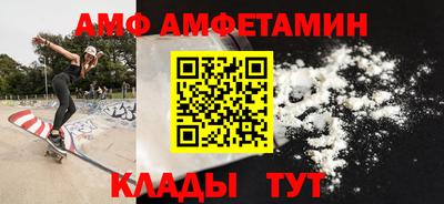 меф Азнакаево