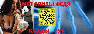 МДМА Абакан