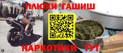 меф Азнакаево