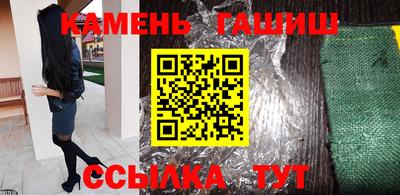 марихуана Абинск