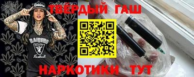 меф Азнакаево