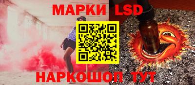 марихуана Абинск