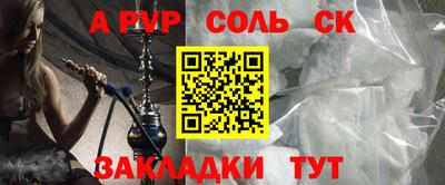 МДМА Абакан