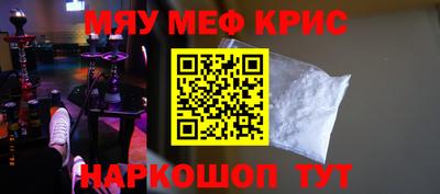МДМА Абакан