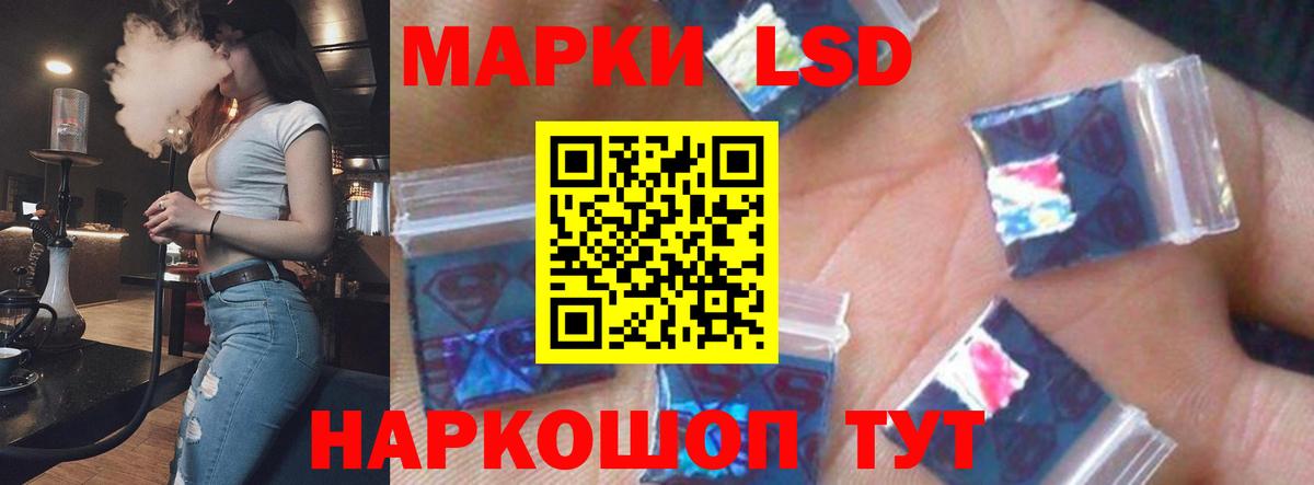 Россия  LSD-25 экстази  ЛСД экстази кислота  Вход с VPN  LSD-25 экстази ecstasy 