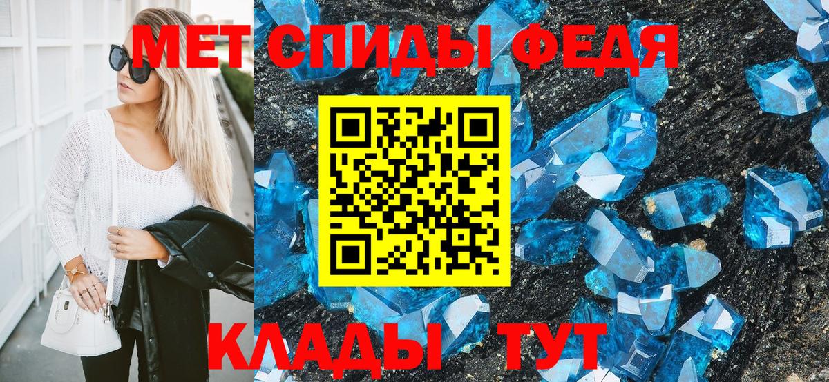 Россия  МЕТАМФЕТАМИН Декстрометамфетамин 99.9%  Вход с VPN  МЕТАМФЕТАМИН Декстрометамфетамин 99.9% 