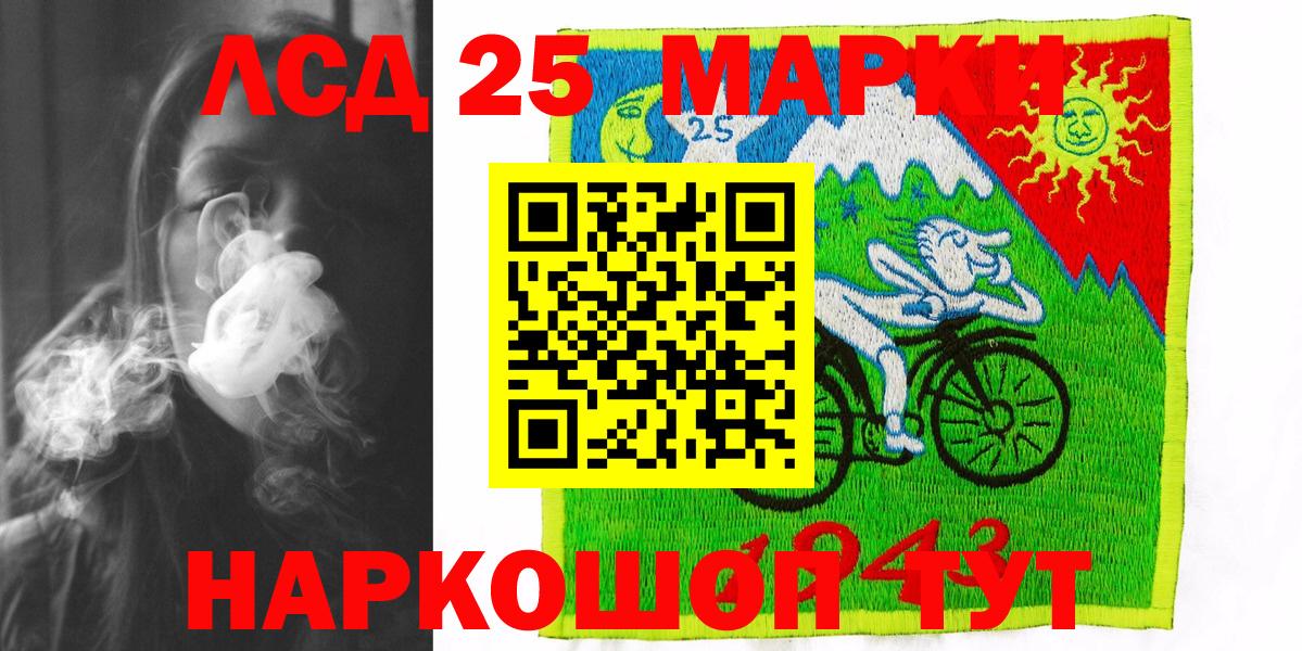 Россия  Марки NBOMe 1,5мг  Марки NBOMe 1,5мг  Вход с VPN 