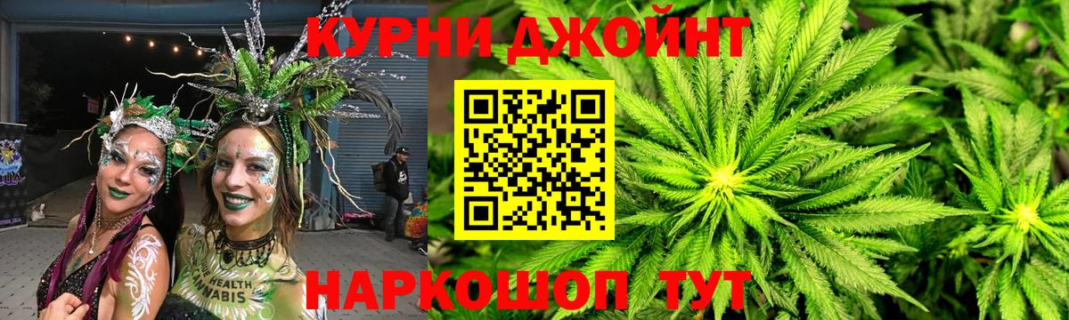 МАРИХУАНА Bruce Banner Россия